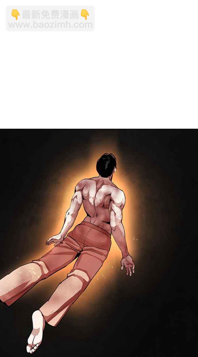 看臉時代 - [第380話] 一姟會(第2家子公司) [09](2/3) - 8