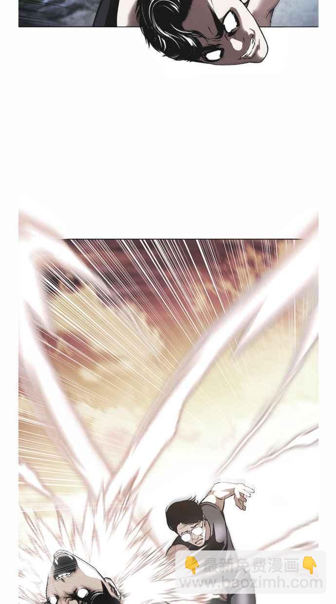 看臉時代 - [第380話] 一姟會(第2家子公司) [09](2/3) - 4