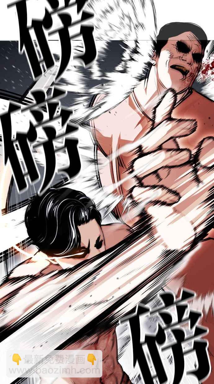 看臉時代 - [第380話] 一姟會(第2家子公司) [09](2/3) - 6