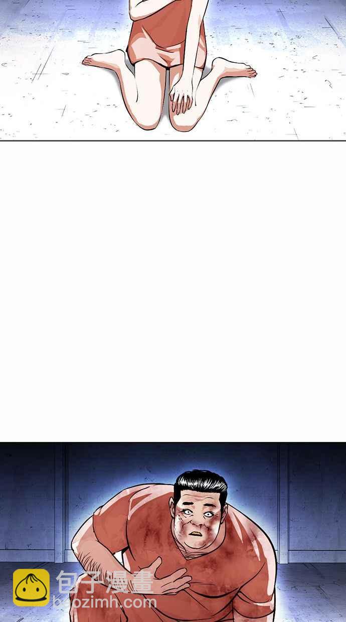 看臉時代 - [第380話] 一姟會(第2家子公司) [09](2/3) - 8