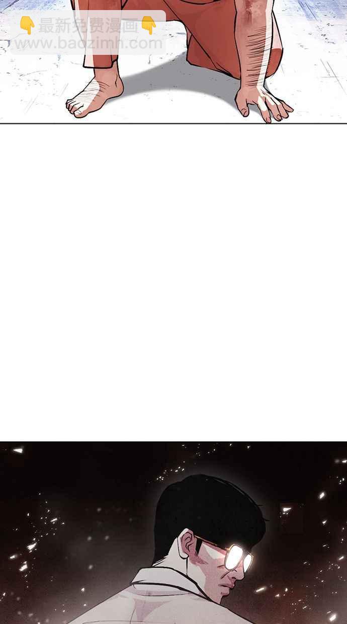 看臉時代 - [第380話] 一姟會(第2家子公司) [09](2/3) - 1