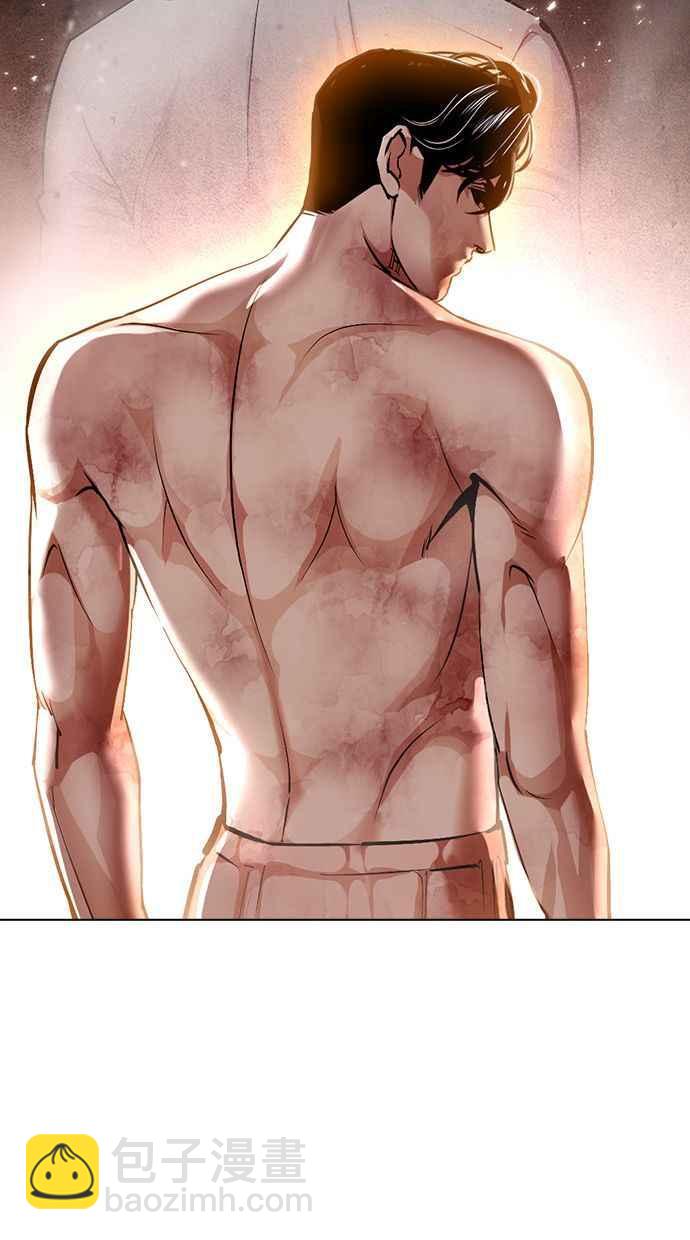 看臉時代 - [第380話] 一姟會(第2家子公司) [09](2/3) - 2