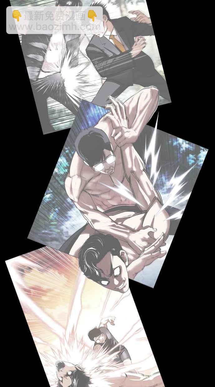 看臉時代 - [第380話] 一姟會(第2家子公司) [09](2/3) - 4