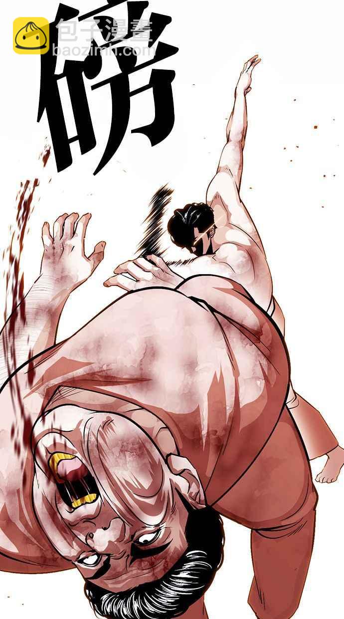 看臉時代 - [第380話] 一姟會(第2家子公司) [09](2/3) - 6