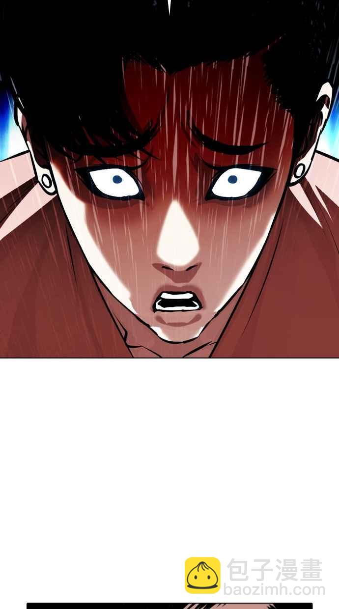 看臉時代 - [第382話] 一姟會(第2家子公司) [11](3/3) - 3