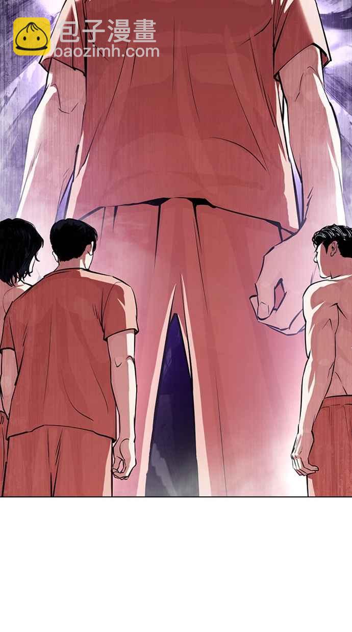 看臉時代 - [第382話] 一姟會(第2家子公司) [11](3/3) - 4