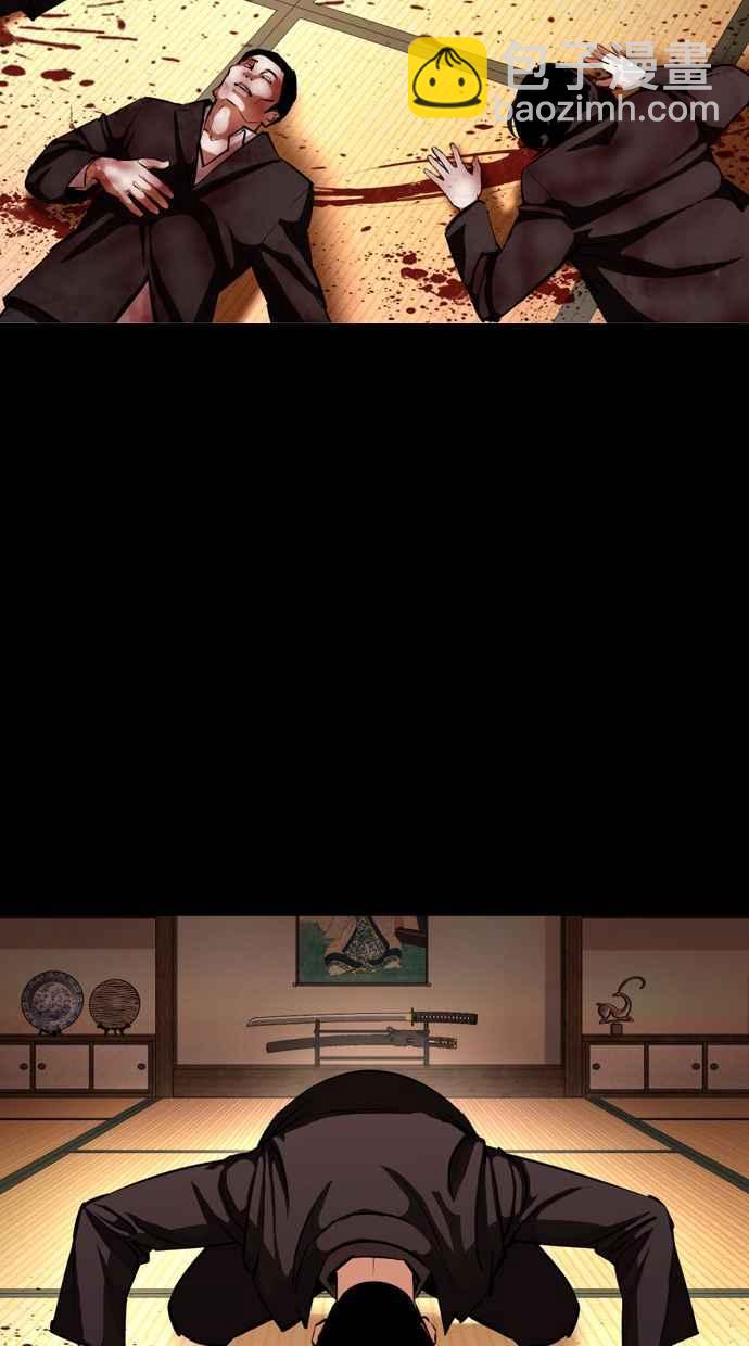 看臉時代 - [第382話] 一姟會(第2家子公司) [11](3/3) - 3