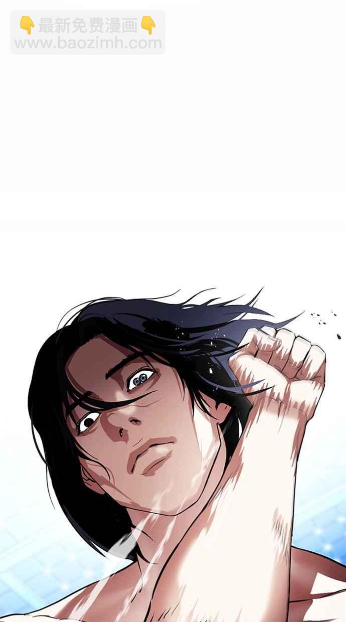 看臉時代 - [第382話] 一姟會(第2家子公司) [11](1/3) - 6