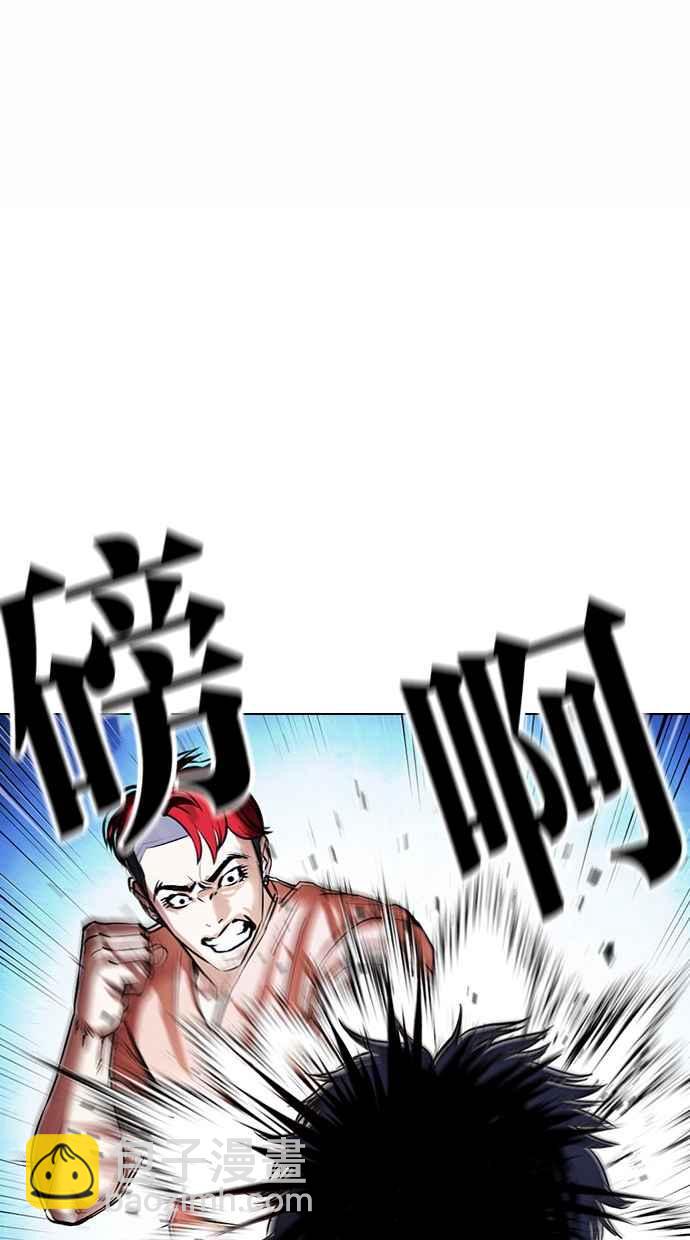 看臉時代 - [第382話] 一姟會(第2家子公司) [11](1/3) - 7