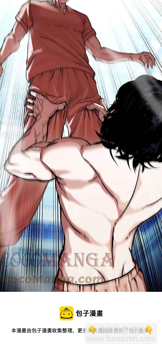 看臉時代 - [第382話] 一姟會(第2家子公司) [11](1/3) - 5