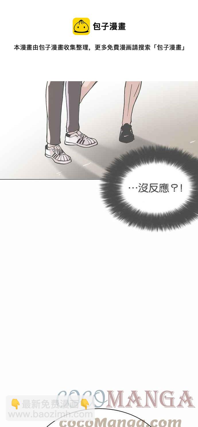 看臉時代 - [第382話] 一姟會(第2家子公司) [11](2/3) - 7