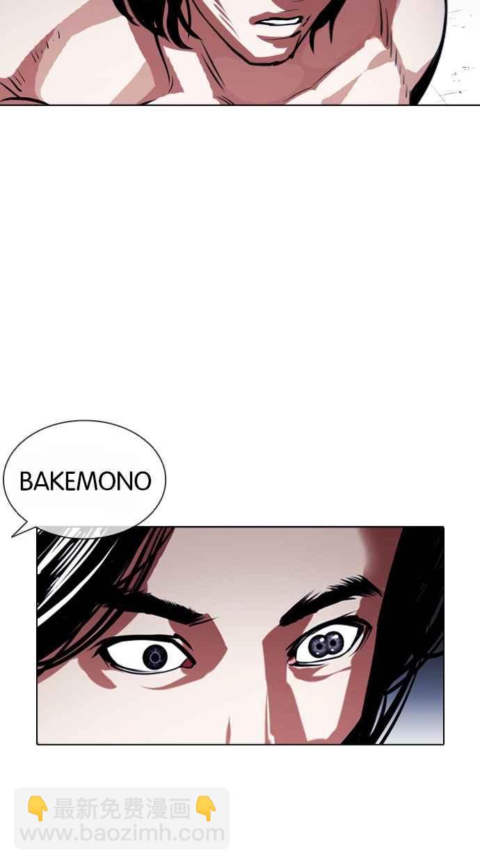 看臉時代 - [第382話] 一姟會(第2家子公司) [11](2/3) - 6