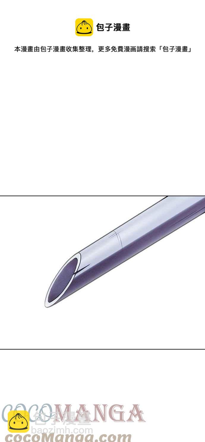 看臉時代 - [第382話] 一姟會(第2家子公司) [11](2/3) - 7