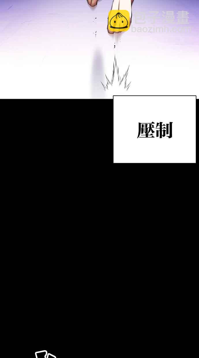 看臉時代 - [第382話] 一姟會(第2家子公司) [11](1/3) - 8