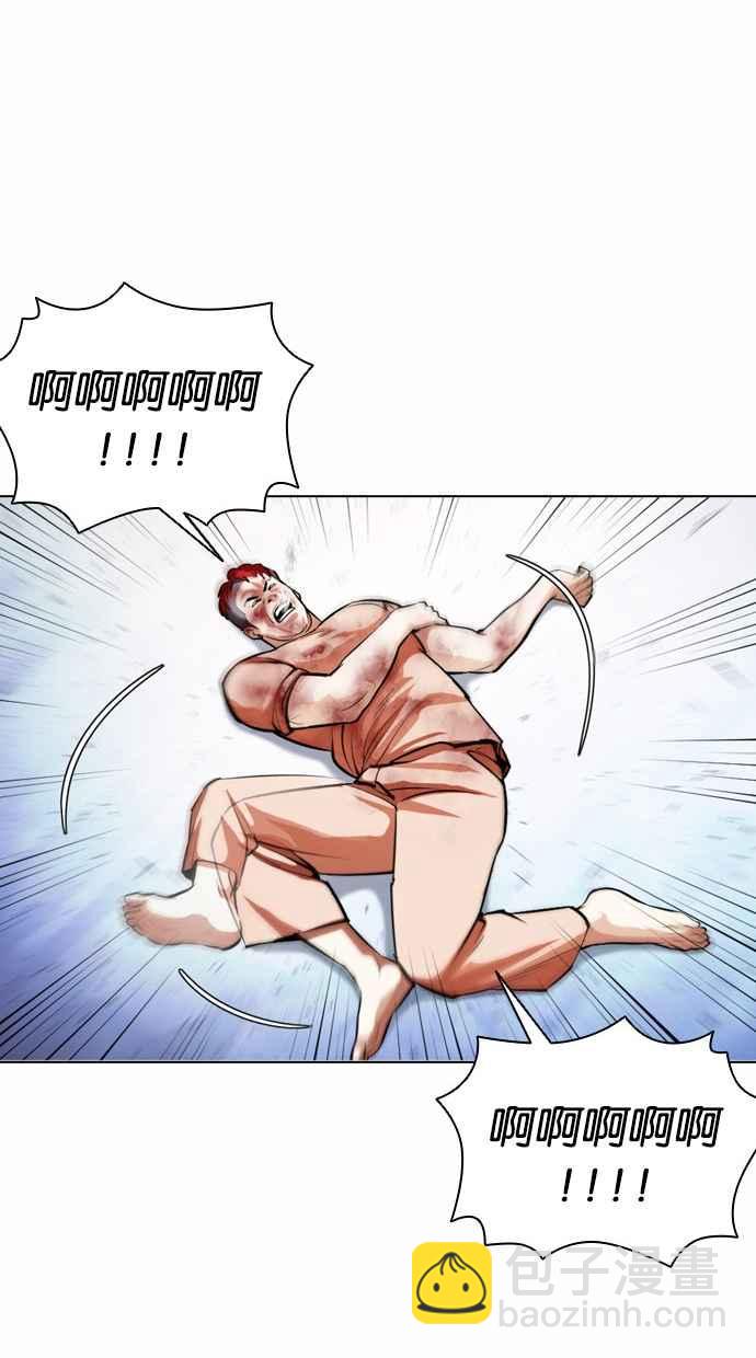 看臉時代 - [第382話] 一姟會(第2家子公司) [11](2/3) - 4