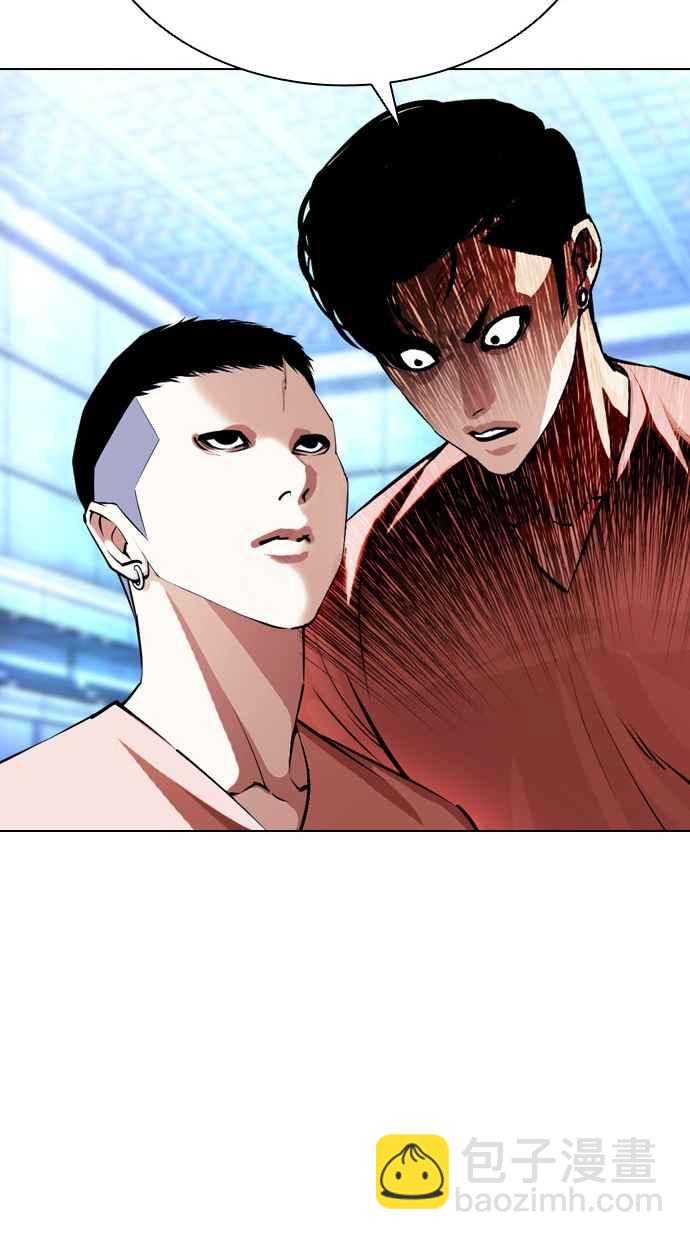 看臉時代 - [第382話] 一姟會(第2家子公司) [11](2/3) - 2