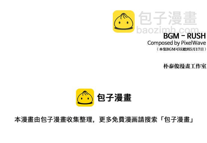 看臉時代 - [第384話] 一姟會(第2家子公司) [13](3/3) - 2