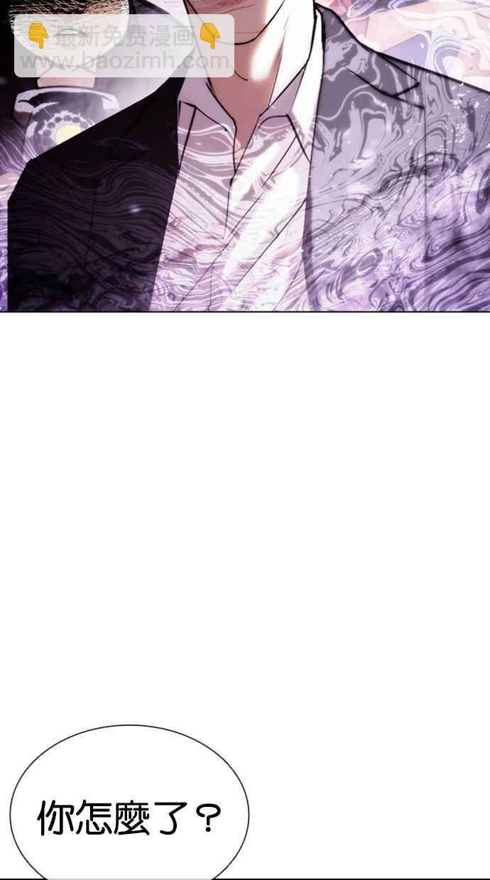 看臉時代 - [第384話] 一姟會(第2家子公司) [13](1/3) - 6