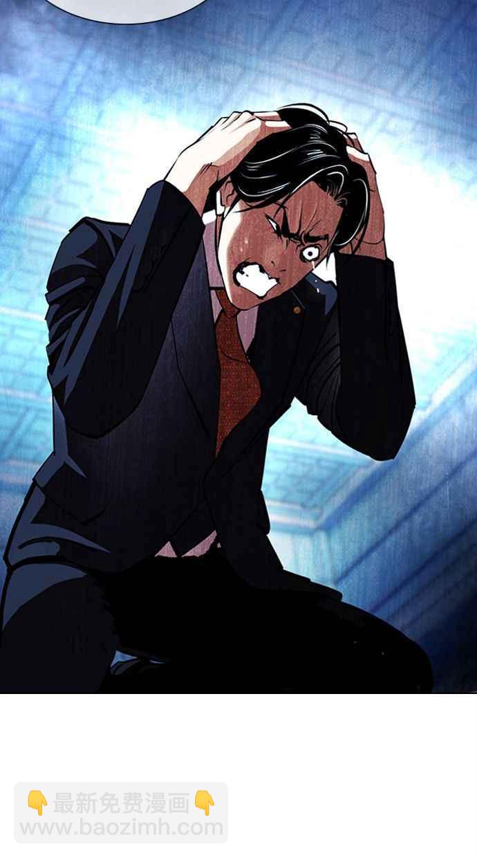 看臉時代 - [第384話] 一姟會(第2家子公司) [13](1/3) - 7