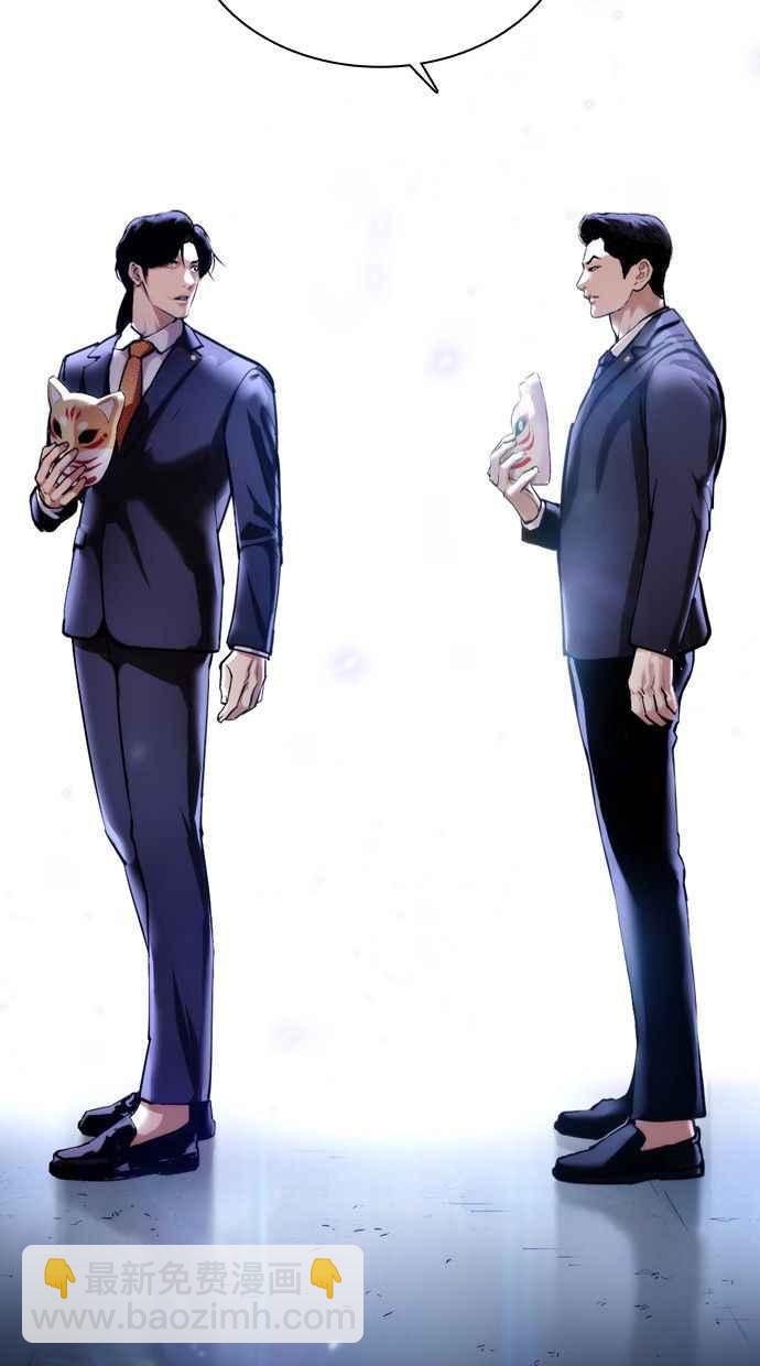 看臉時代 - [第384話] 一姟會(第2家子公司) [13](1/3) - 2