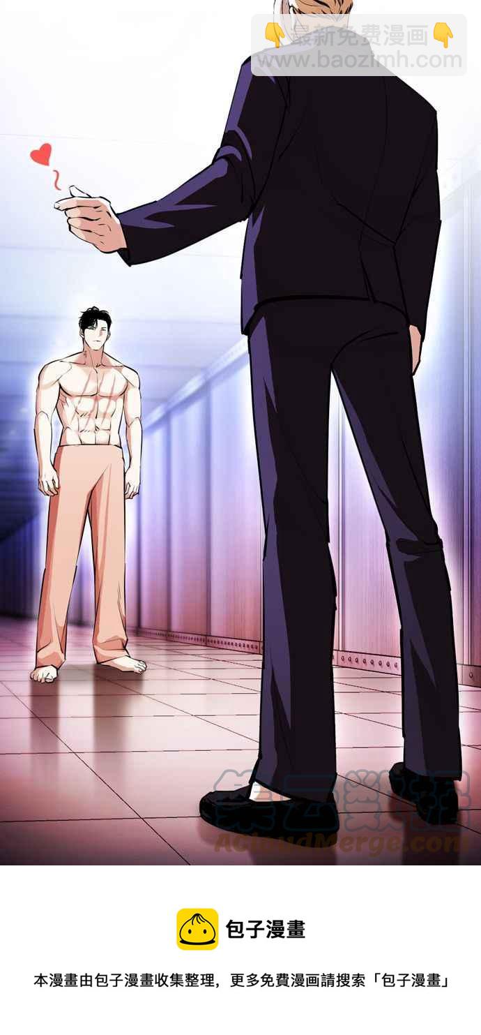 看臉時代 - [第384話] 一姟會(第2家子公司) [13](1/3) - 5