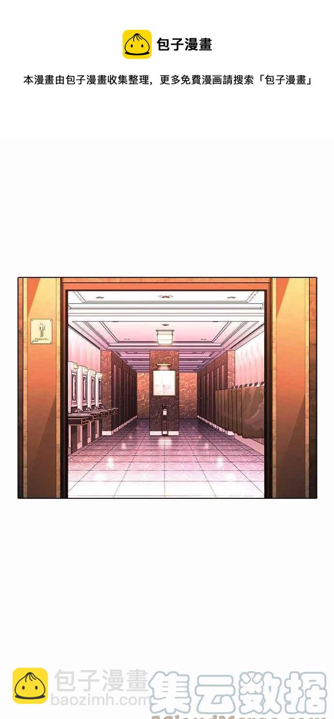 看臉時代 - [第384話] 一姟會(第2家子公司) [13](2/3) - 7