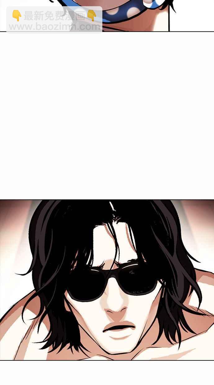 看臉時代 - [第384話] 一姟會(第2家子公司) [13](2/3) - 8