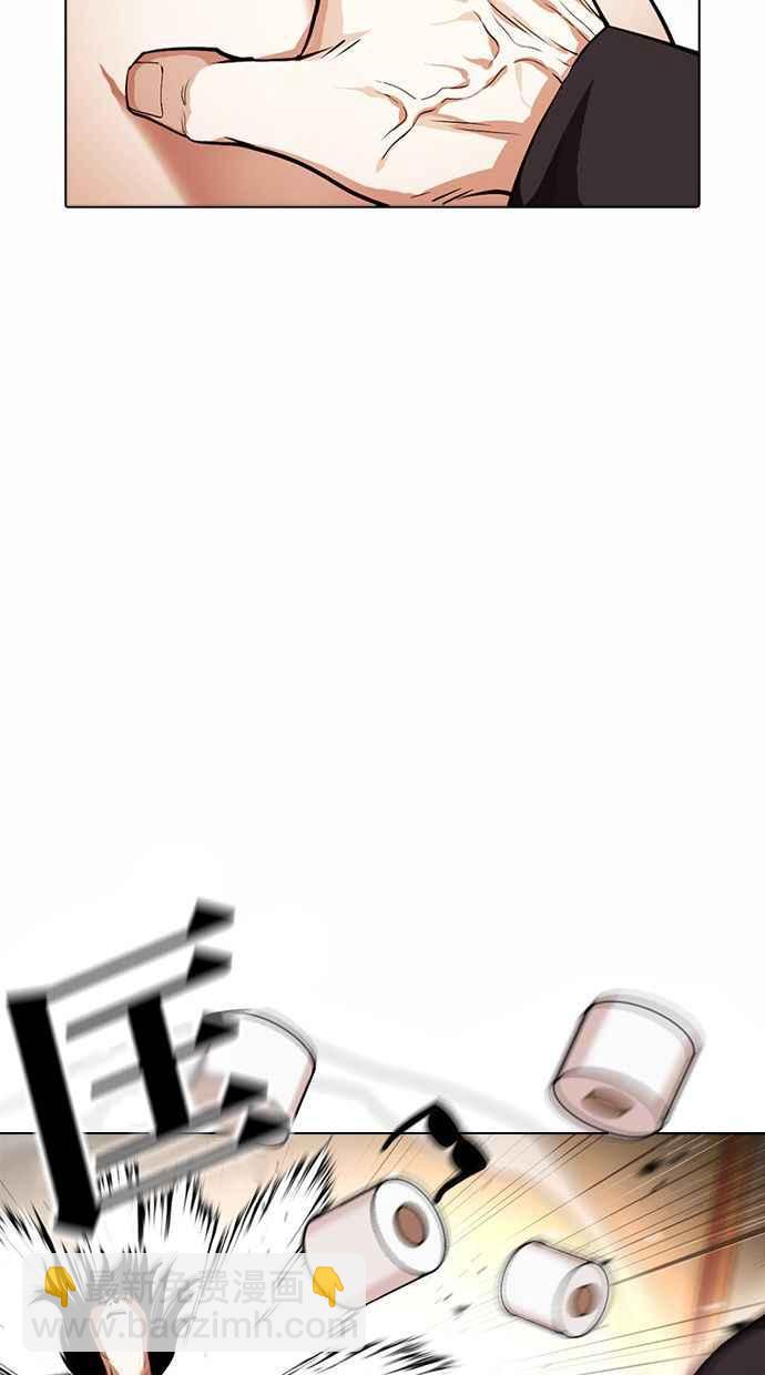 看臉時代 - [第384話] 一姟會(第2家子公司) [13](2/3) - 4