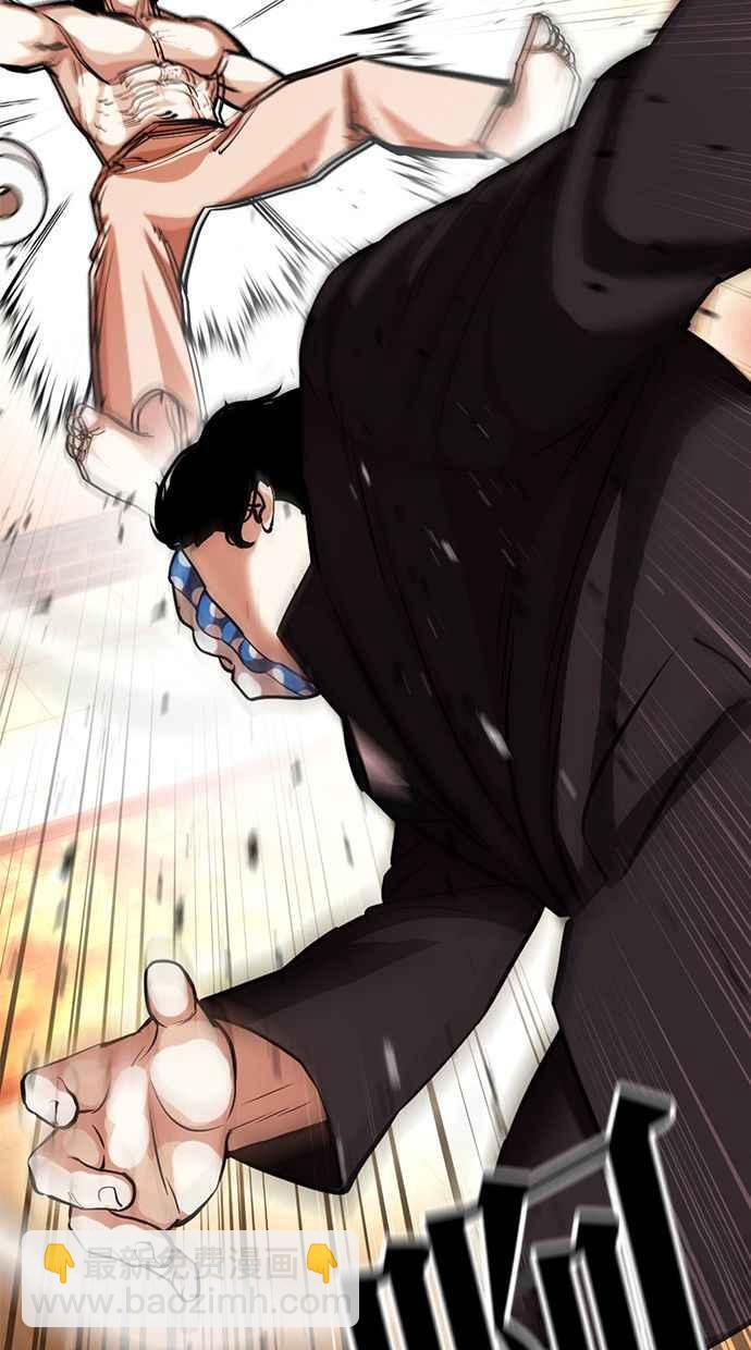 看臉時代 - [第384話] 一姟會(第2家子公司) [13](2/3) - 5