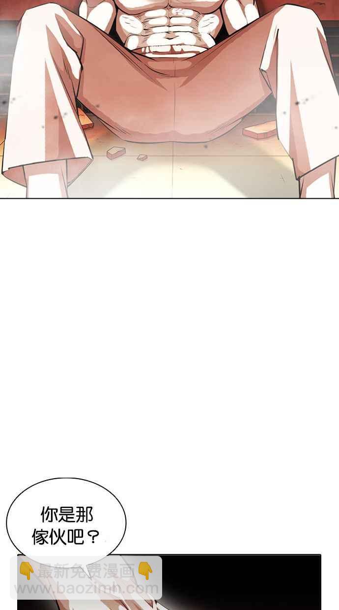 看臉時代 - [第384話] 一姟會(第2家子公司) [13](2/3) - 8