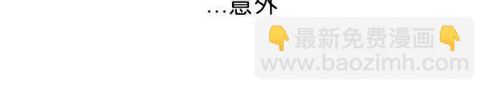 看臉時代 - [第40話] 期中考 (2) - 2