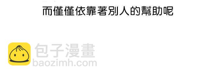 看臉時代 - [第40話] 期中考 (2) - 1