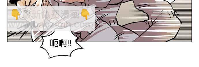 看臉時代 - [第42話] 秋季訓練（2） - 2