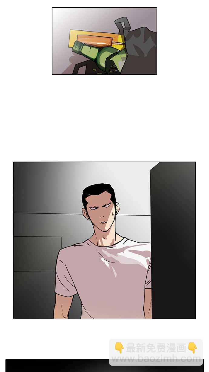 看臉時代 - [第44話] 秋季訓練（4） - 2