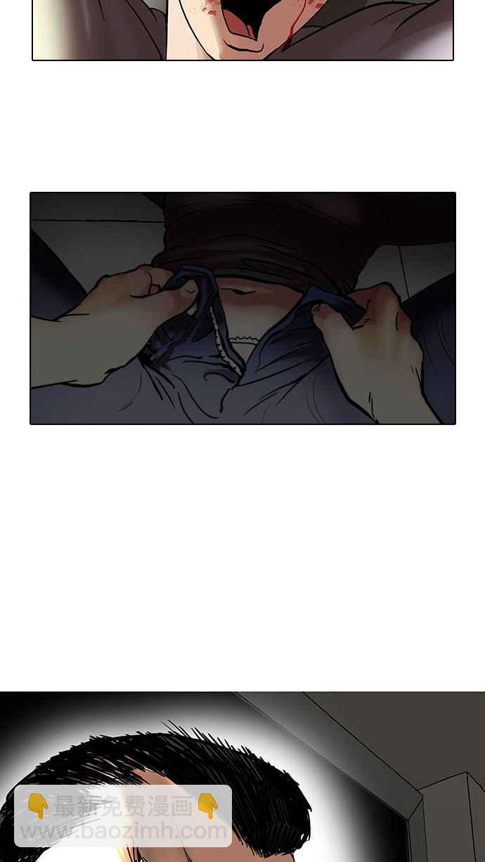 看臉時代 - [第44話] 秋季訓練（4） - 2