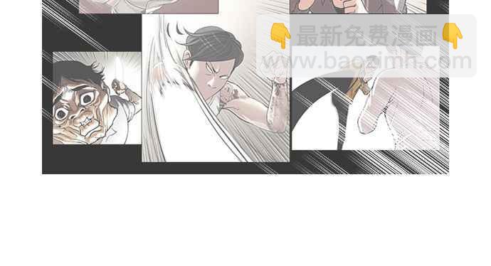 看臉時代 - [第46話] 巴甫洛夫的狗（1） - 6