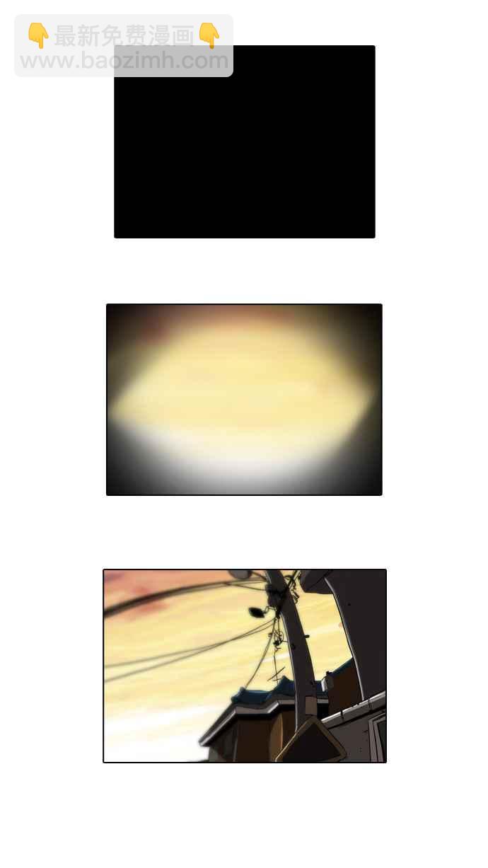 看臉時代 - [第50話] 巴甫洛夫的狗（5）(1/2) - 4