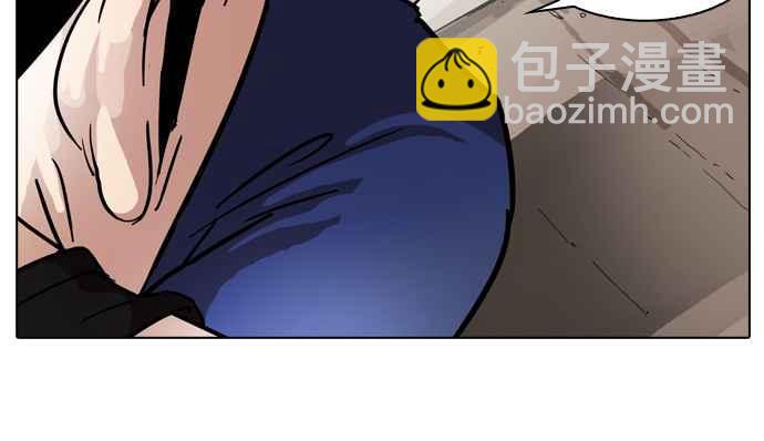 看臉時代 - [第50話] 巴甫洛夫的狗（5）(1/2) - 6