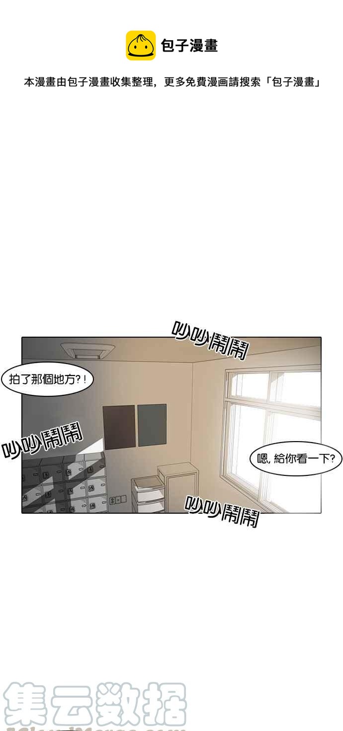 看臉時代 - [第6話](1/2) - 1