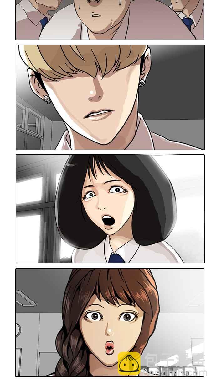 看臉時代 - [第6話](1/2) - 6