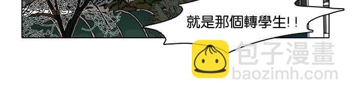 看臉時代 - [第6話](1/2) - 4