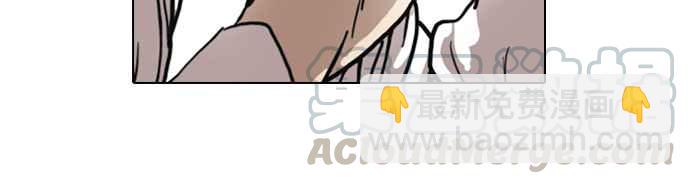 看臉時代 - [第6話](1/2) - 5