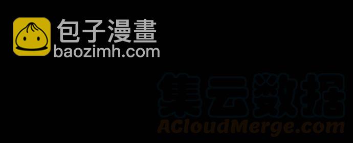 看臉時代 - [第6話](1/2) - 5