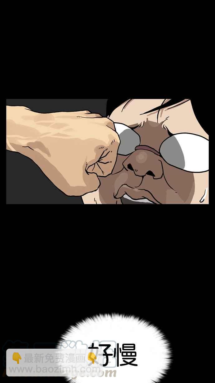 看臉時代 - [第6話](1/2) - 1