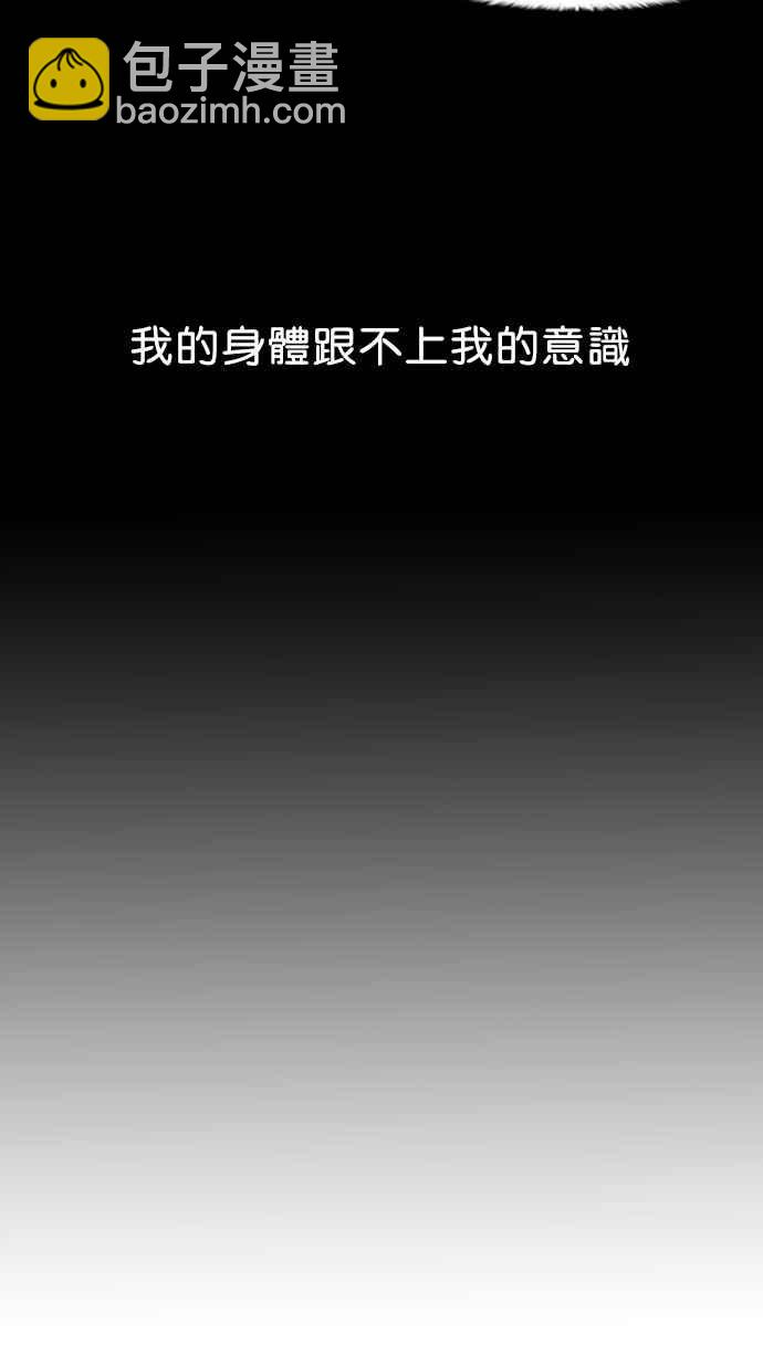 看臉時代 - [第6話](2/2) - 3