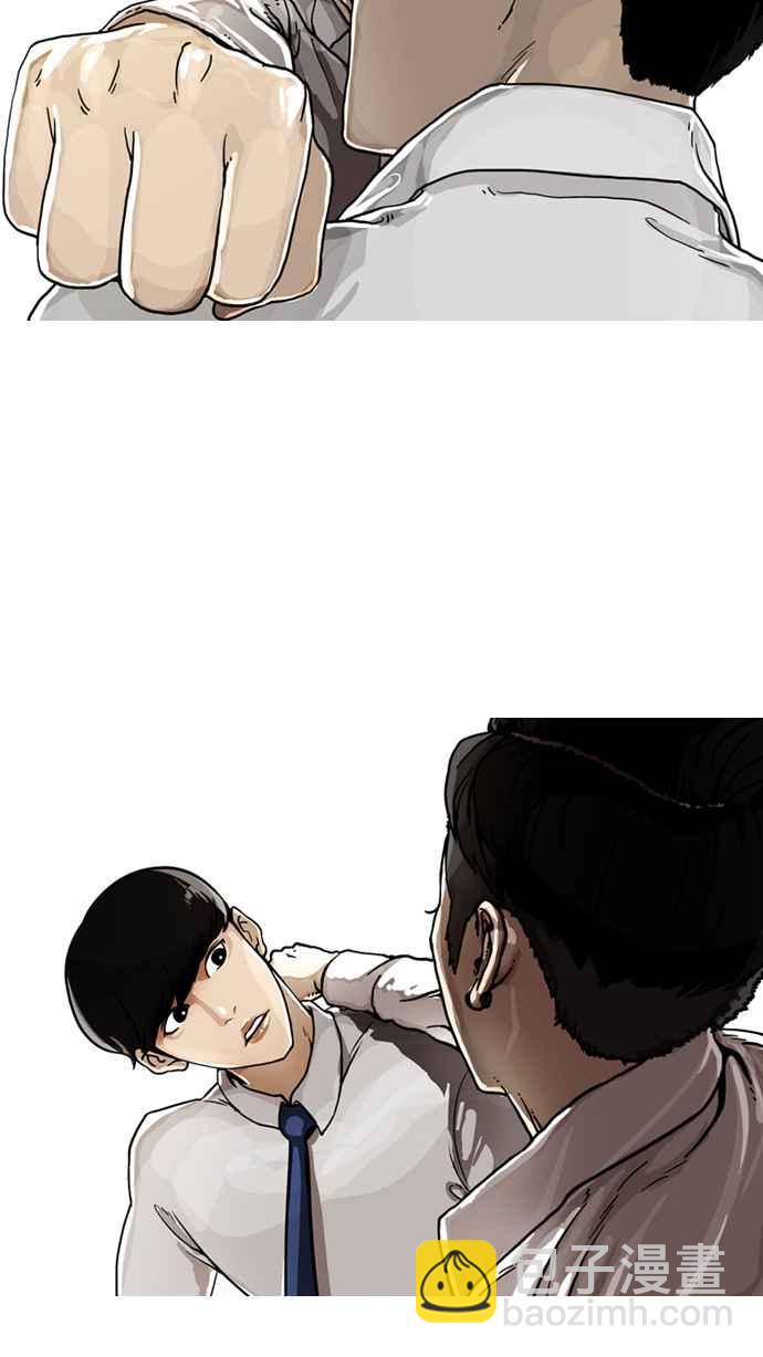 看臉時代 - [第6話](2/2) - 3