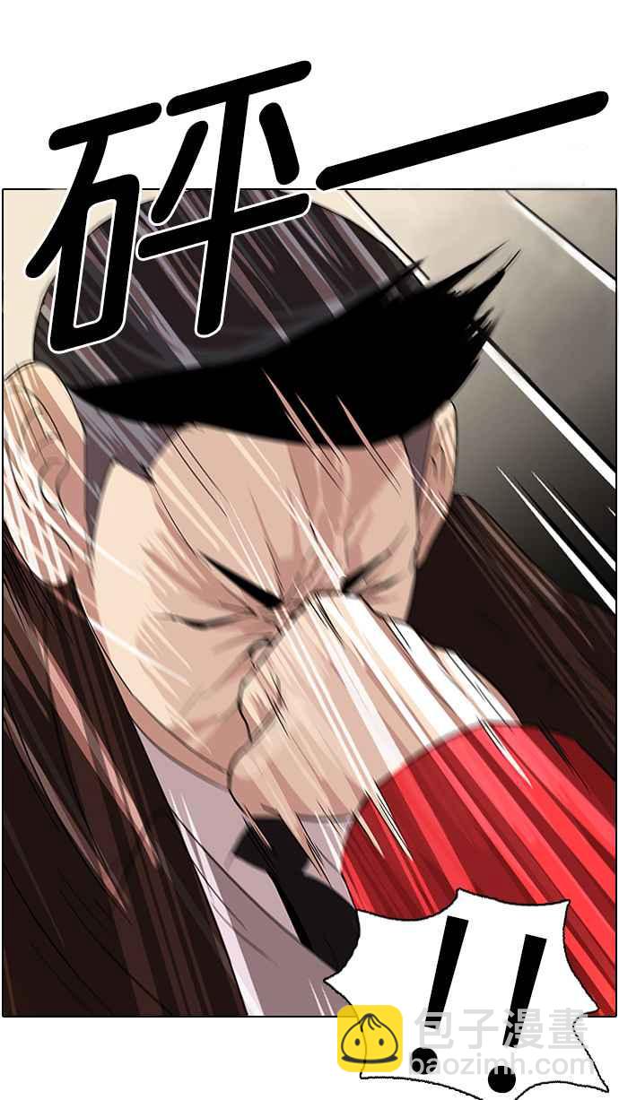 看臉時代 - [第54話] 李恩泰（4） - 7