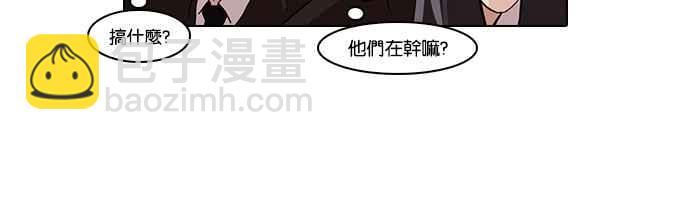 看臉時代 - [第54話] 李恩泰（4） - 6