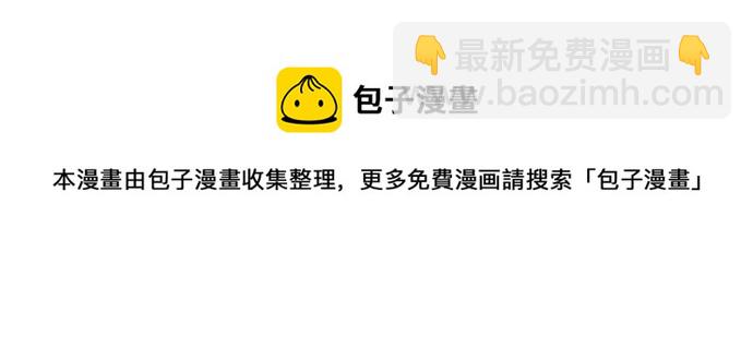 看臉時代 - [第54話] 李恩泰（4） - 2