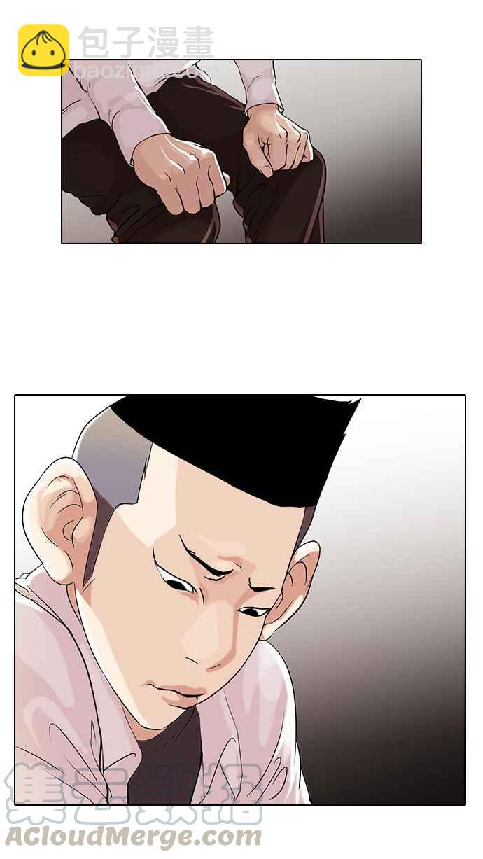 看臉時代 - [第54話] 李恩泰（4） - 2